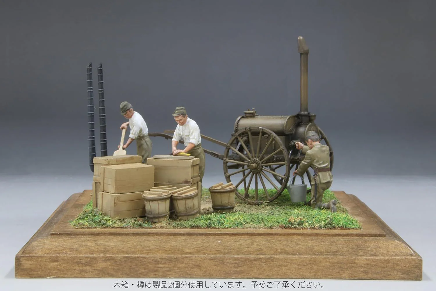 Fine Mold FM61 1/35 Military Series Imperial Army Field Cooking Set, Type 97 Boiling Wheel, Plastic Model