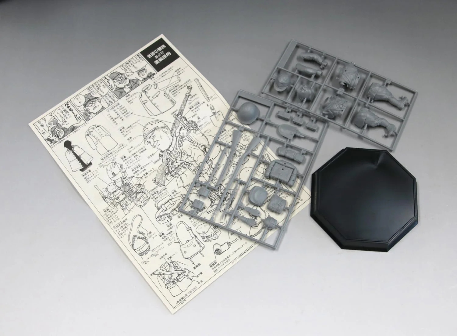 Fine Mold FT03 1/12 World Fighter Collection Imperial Japanese Army Infantry Oshimizu First Soldier & 38 Type 38 Infantry Gun - Image 2