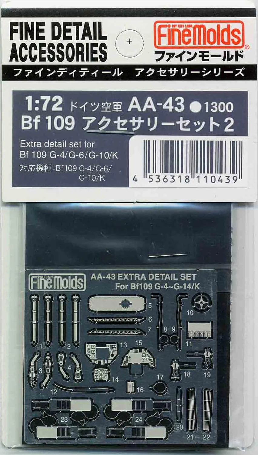 Fine Molds AA43 1/72 Extra detail set for Bf 109 G-4/G-6/G10/K