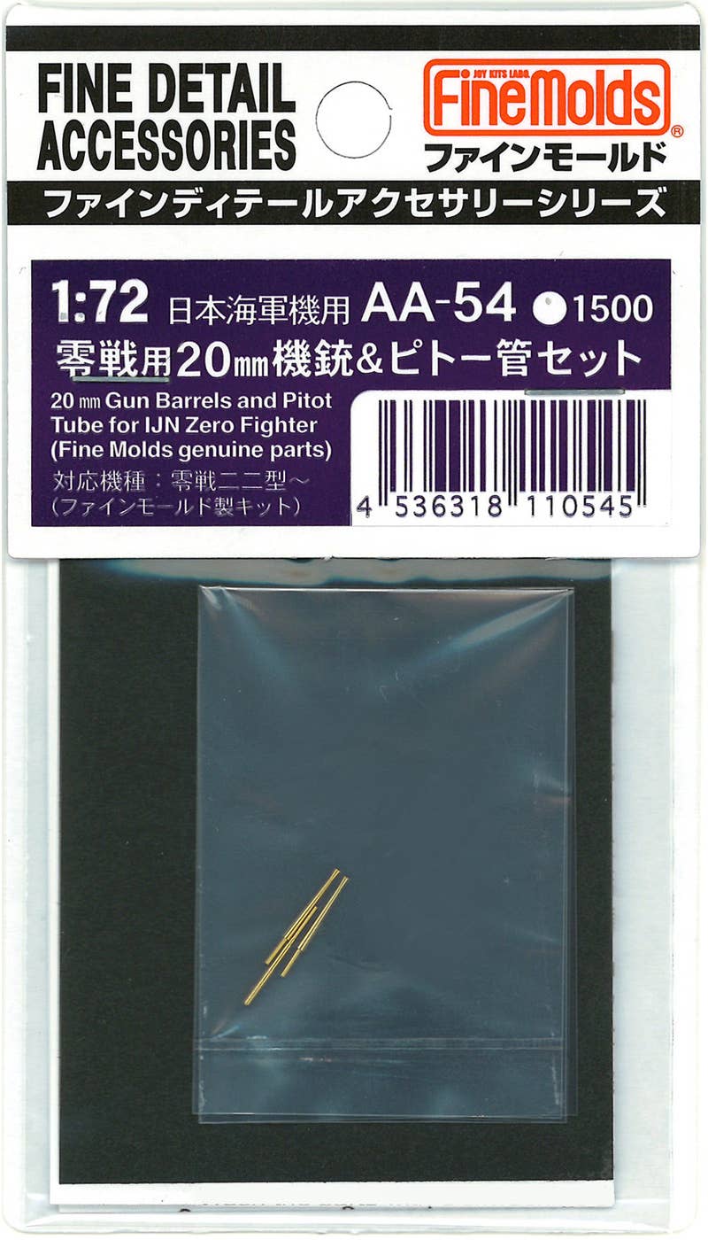 Fine Molds AA54 1/72 20mm Gun Barrels & Pitot Tube for IJN Zero Fighter (Fine Molds genuine parts) - Image 2