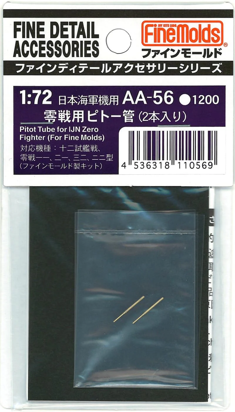 Fine Molds AA56 1/72 Pitot Tube for IJN Zero Fighter (for Fine Molds Kit) 2 pieces - Image 2