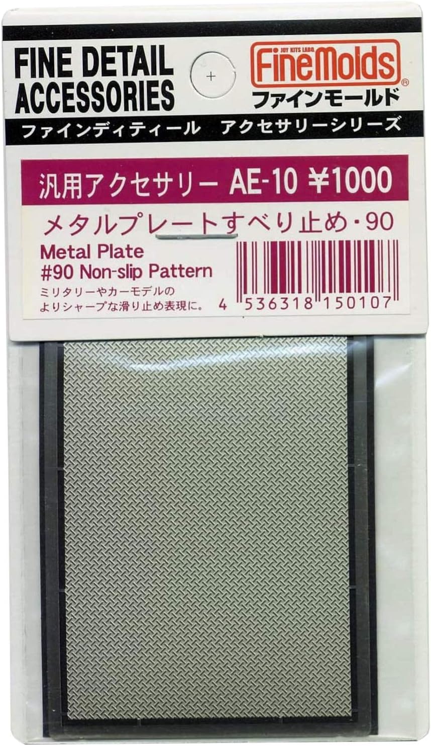 Fine Molds AE10 Metal Plate #90 Non-Slip Pattern