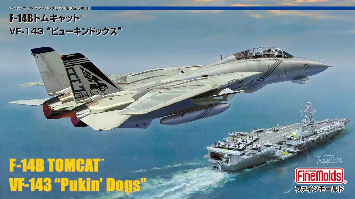 Fine Molds FF01 1/72 Jet Aircraft Series American F-14B Tomcat TM VF-143 Pukin Dogs - Image 2