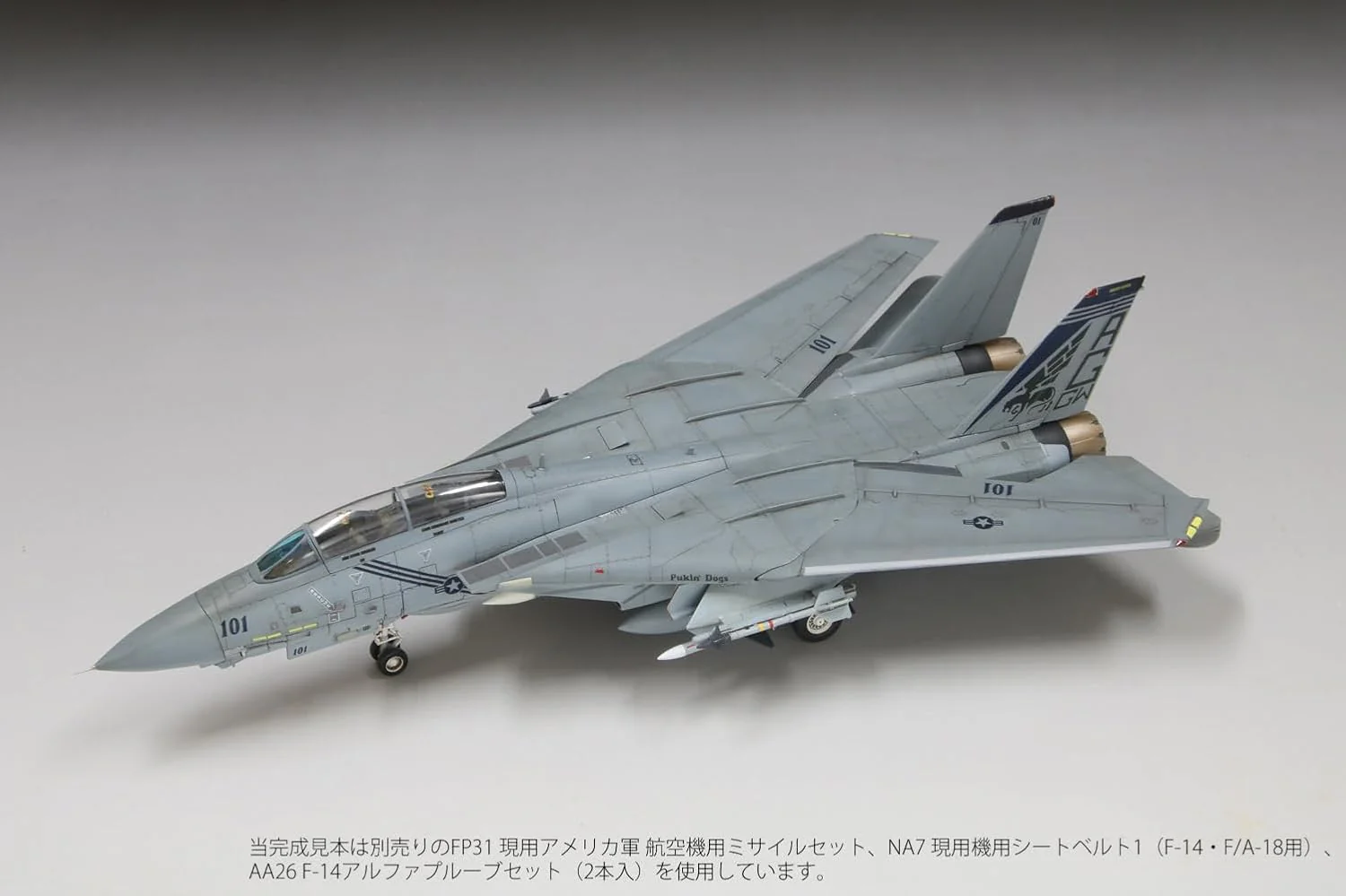 Fine Molds FF01 1/72 Jet Aircraft Series American F-14B Tomcat TM VF-143 Pukin Dogs - Image 3
