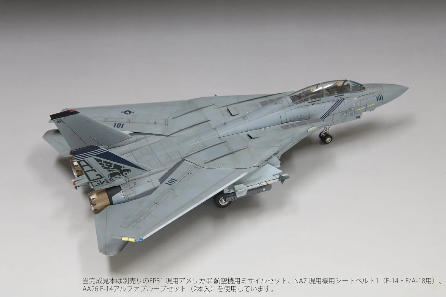 Fine Molds FF01 1/72 Jet Aircraft Series American F-14B Tomcat TM VF-143 Pukin Dogs - Image 4