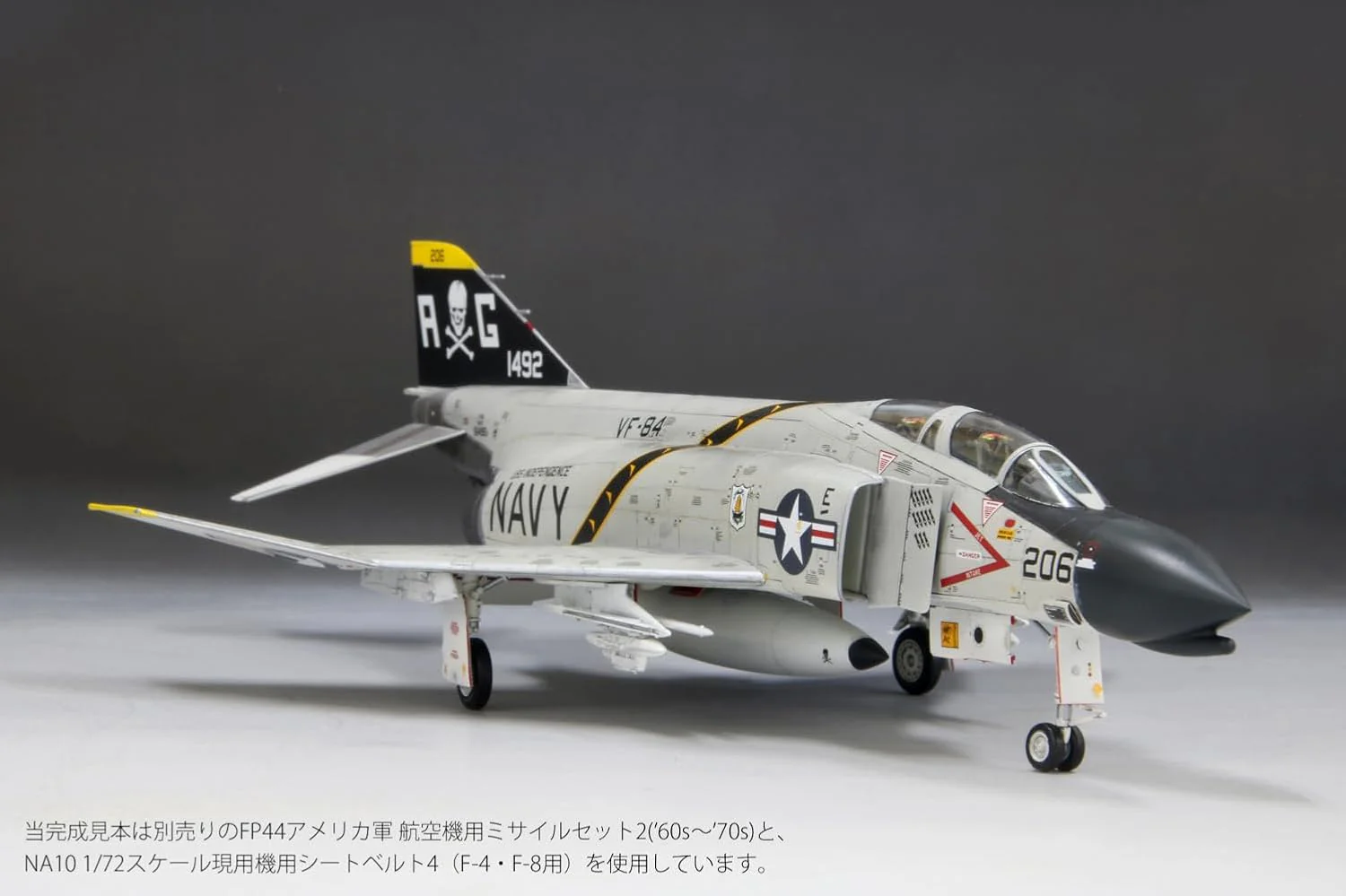 Fine Molds FF05 1/72 U.S. Navy Jet Fighter F-4B VF-84 Jolly Rogers - Image 6