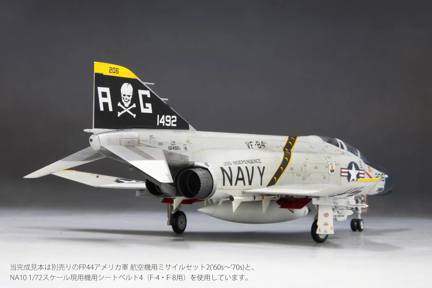 Fine Molds FF05 1/72 U.S. Navy Jet Fighter F-4B VF-84 Jolly Rogers - Image 7