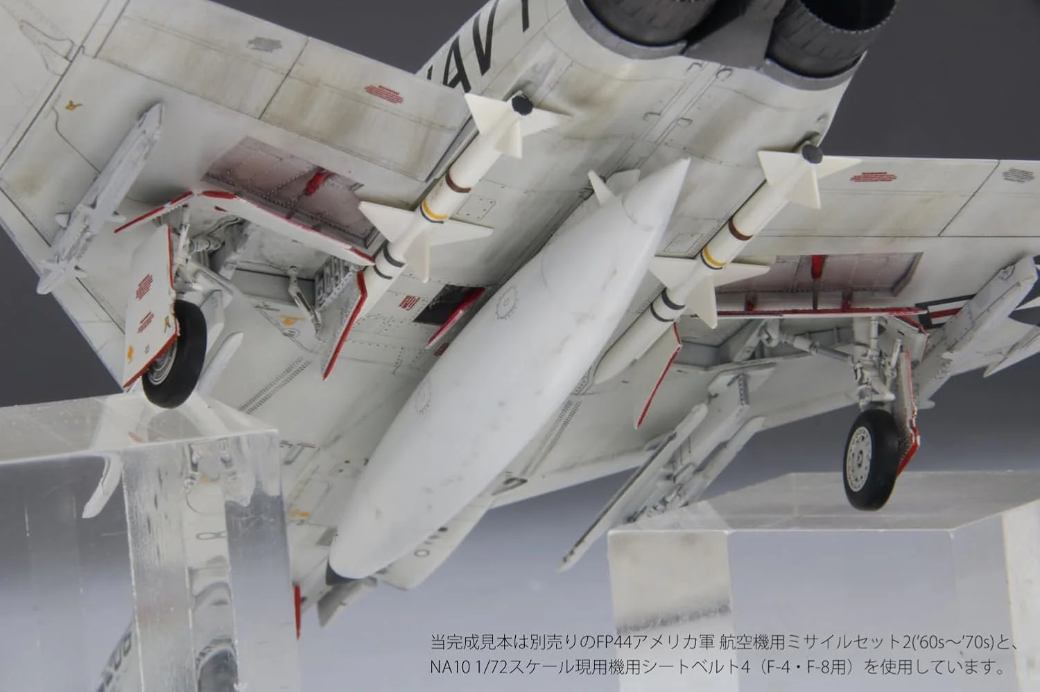 Fine Molds FF05 1/72 U.S. Navy Jet Fighter F-4B VF-84 Jolly Rogers - Image 8