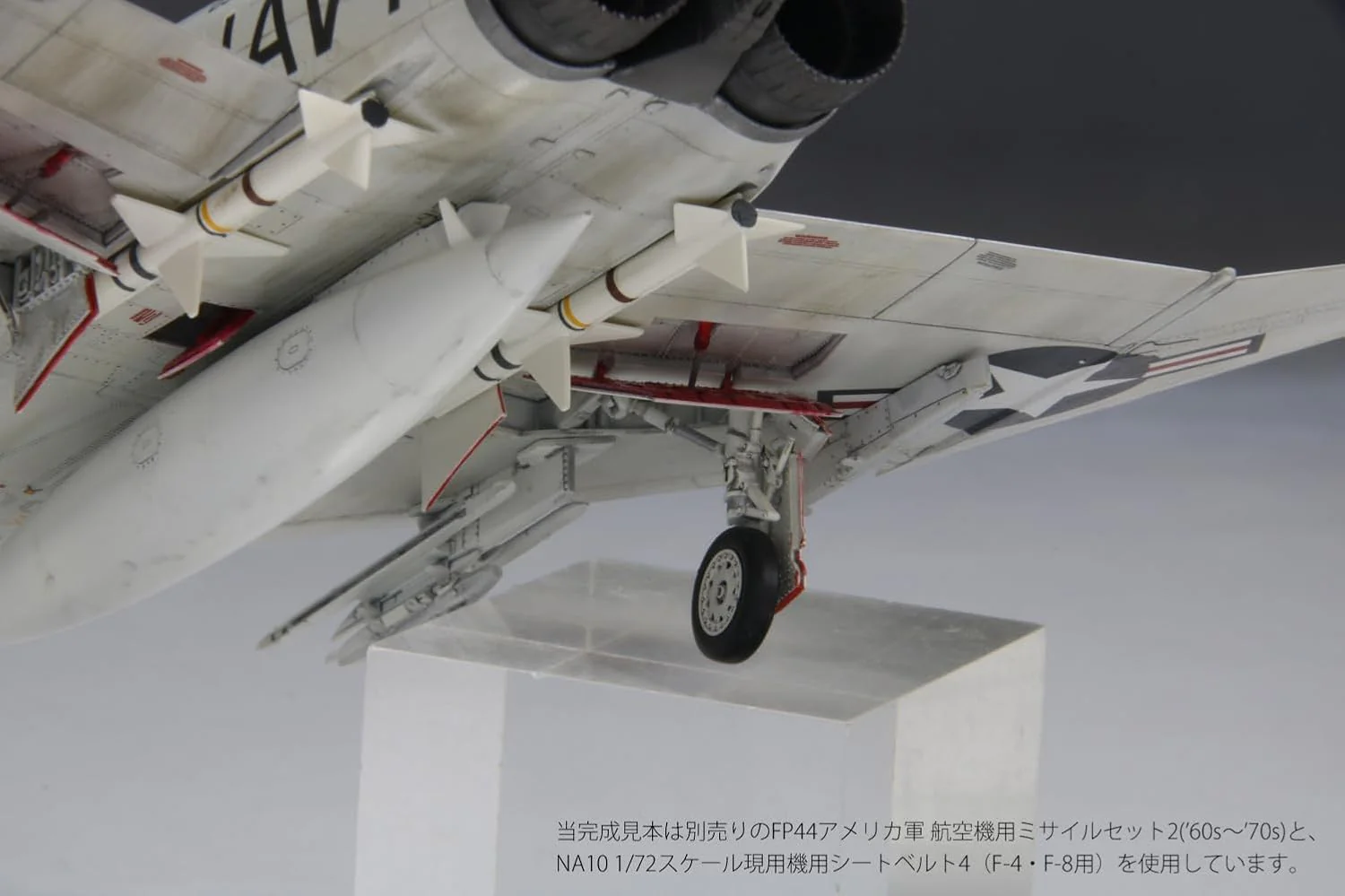 Fine Molds FF05 1/72 U.S. Navy Jet Fighter F-4B VF-84 Jolly Rogers - Image 9