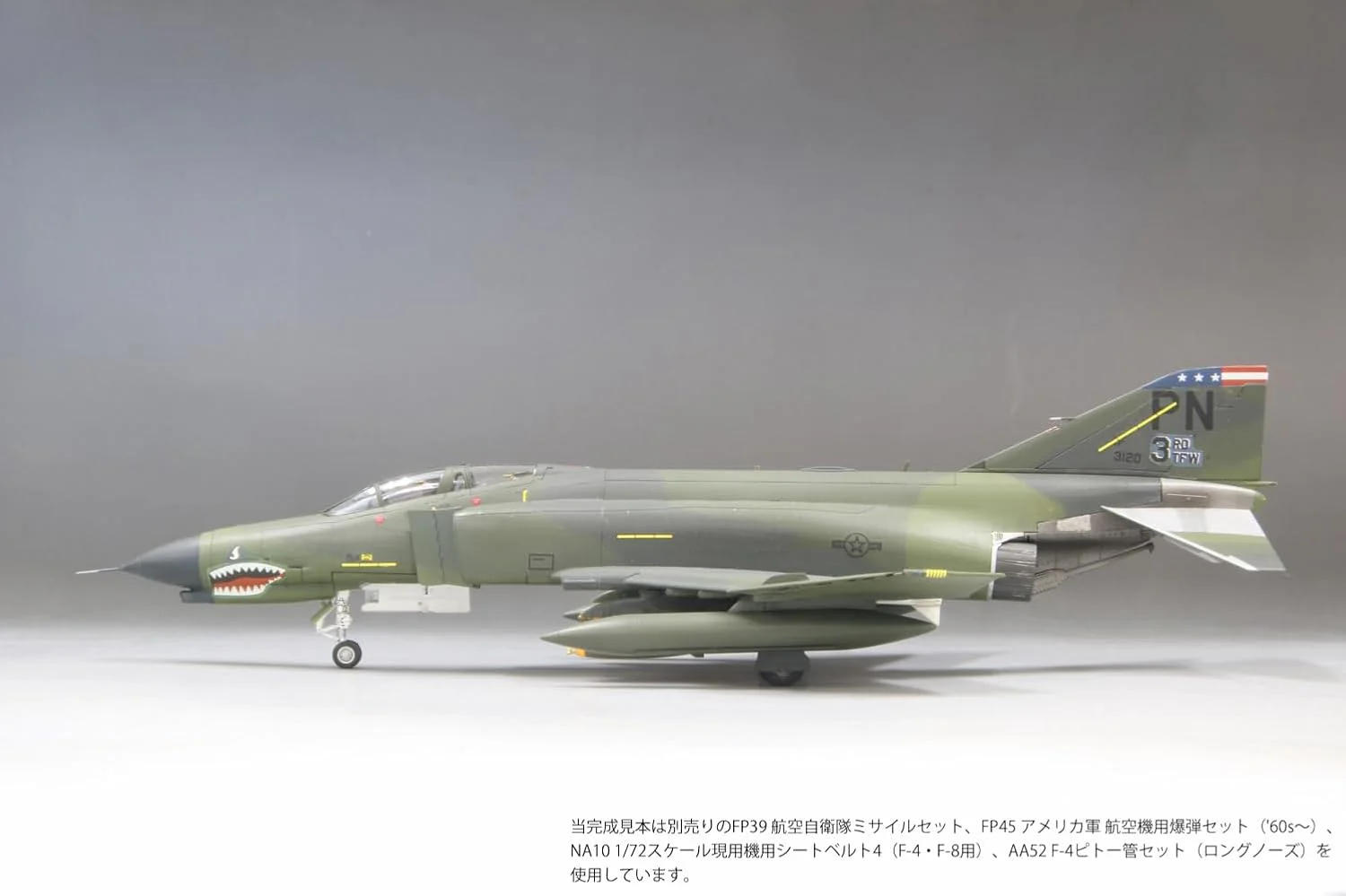 Fine Molds FF06 1/72 U.S. Air Force Jet Fighter F-4E (Late Model) Clark Air Base - Image 5