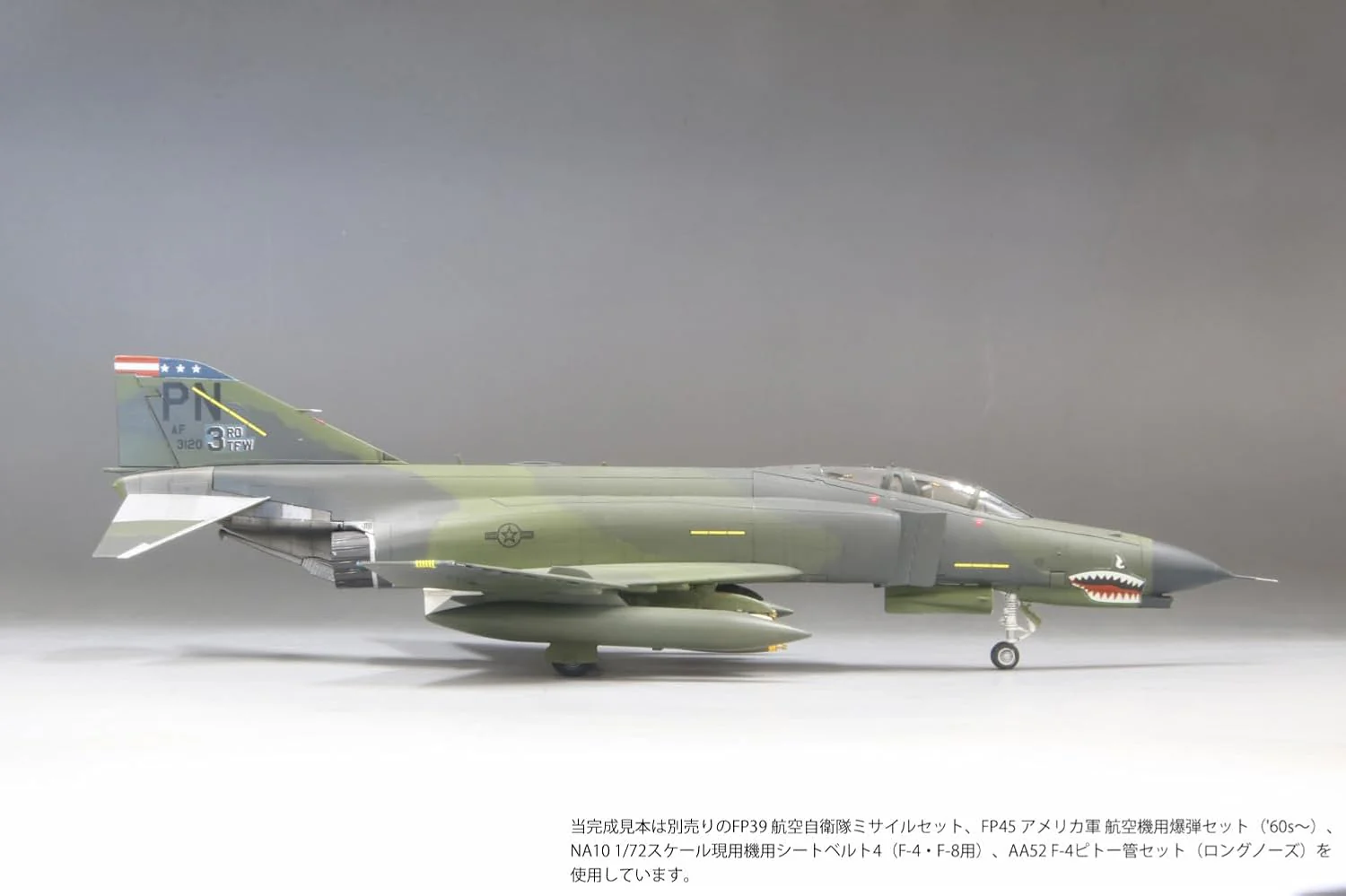 Fine Molds FF06 1/72 U.S. Air Force Jet Fighter F-4E (Late Model) Clark Air Base - Image 6