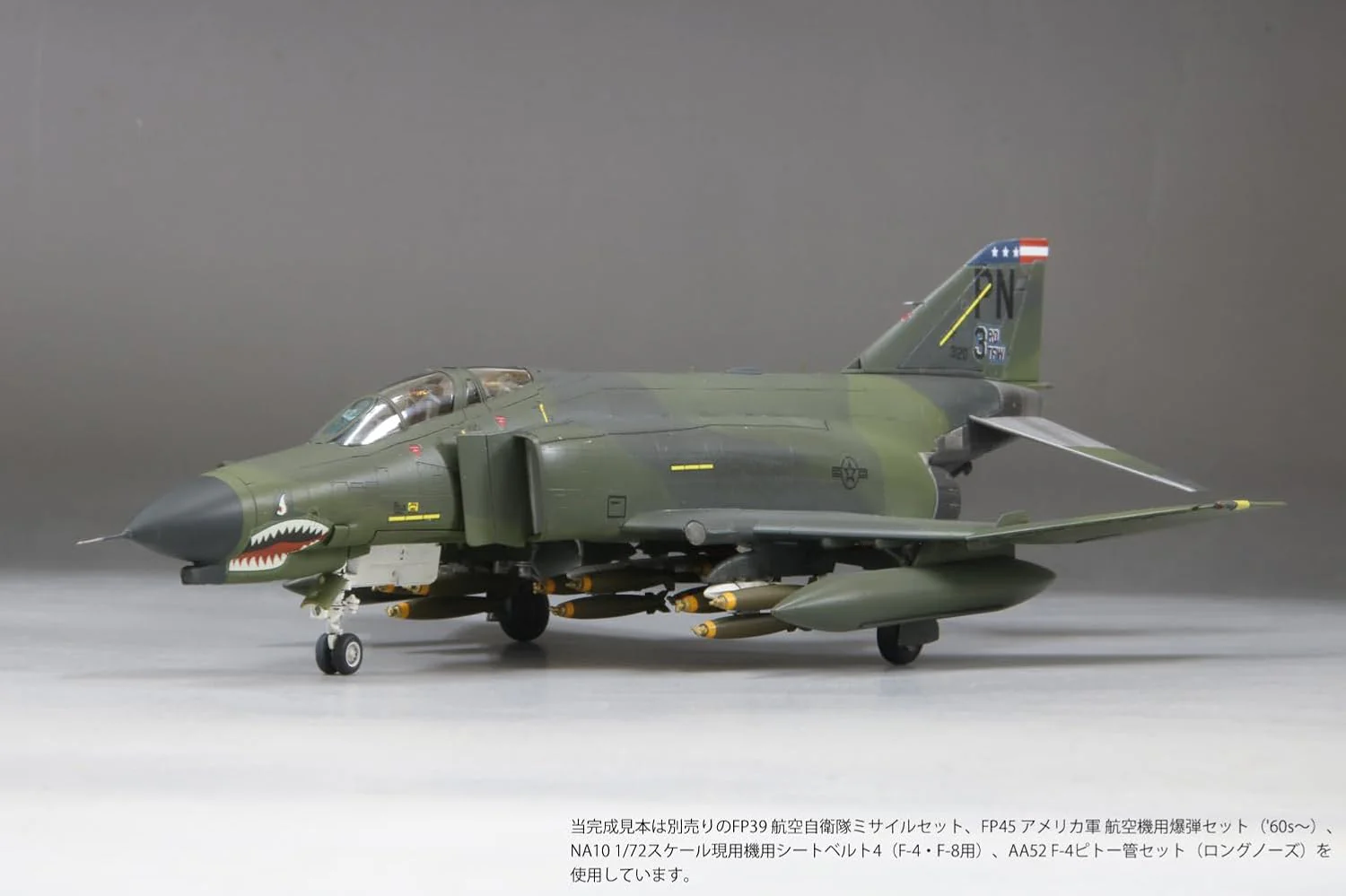 Fine Molds FF06 1/72 U.S. Air Force Jet Fighter F-4E (Late Model) Clark Air Base - Image 7