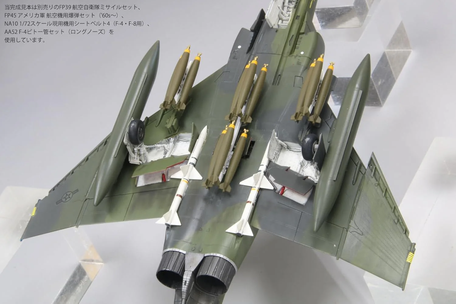 Fine Molds FF06 1/72 U.S. Air Force Jet Fighter F-4E (Late Model) Clark Air Base - Image 8