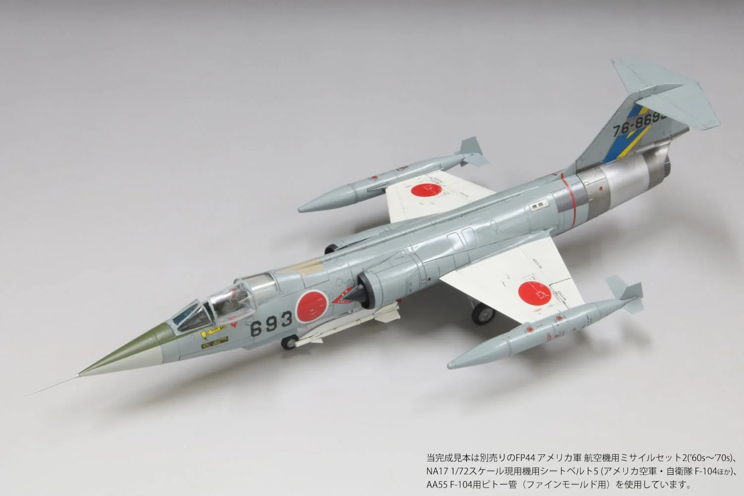 Fine Molds FF07 1/72 Japan Air Self-Defense Force F-104J Fighter Glory - Image 11