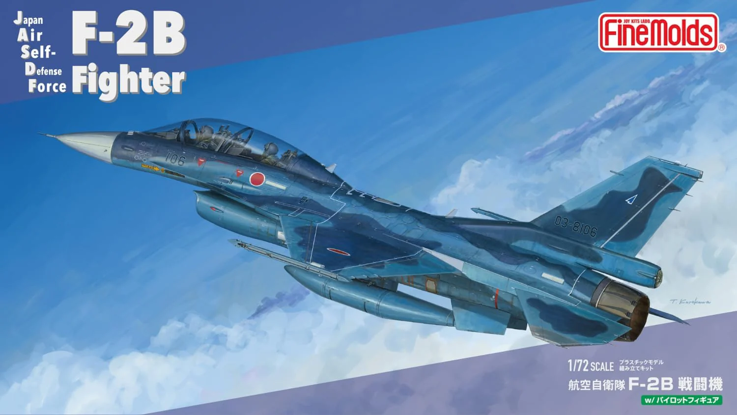 Fine Molds FF09 1/72 Japan Air Self-Defense Force F-2B Fighter - Image 2