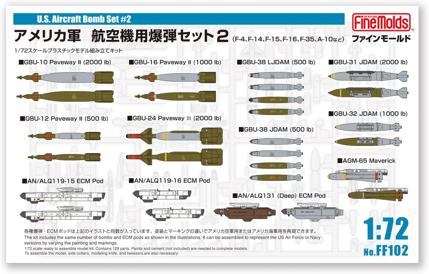 Fine Molds FF102 1/72 U.S. Military Aircraft Bomb Set 2 - Image 6