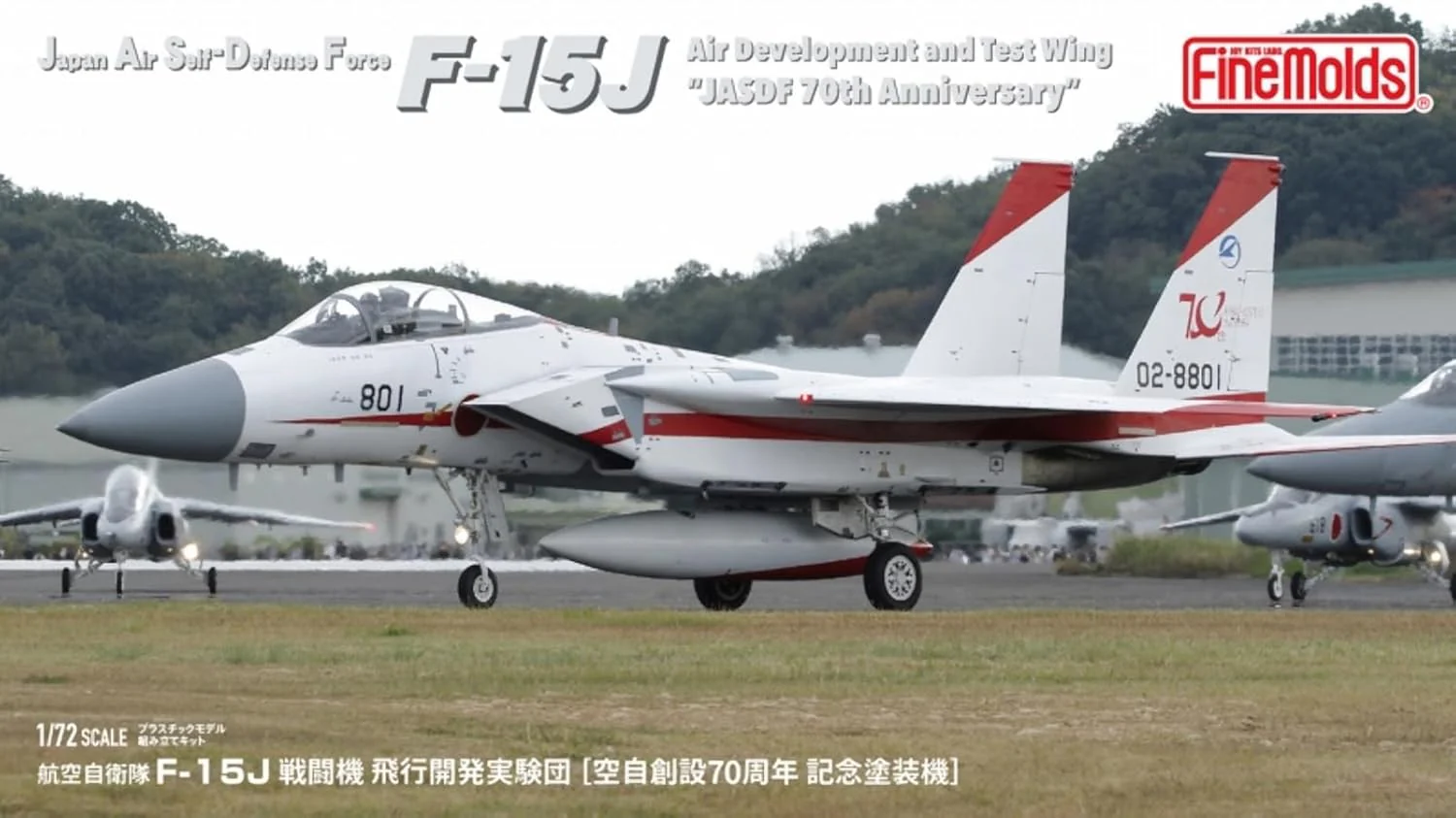 Fine Molds FK04 1/72 Japan Air Self-Defense Force F-15J Air Development and Test Wing [JASDF 70th Anniversary] - Image 2