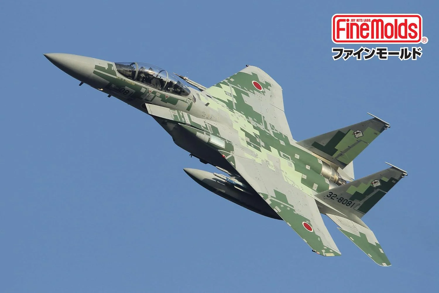 Fine Molds FK05 1/72 Japan Air Self-Defense Force F-15DJ Aggressor [Digital Green Camouflage] - Image 2
