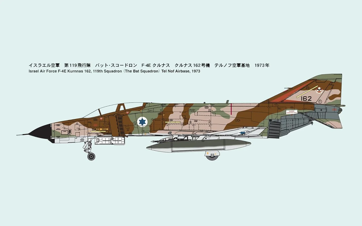 Fine Molds FX02 1/72 Jet Series Israel F-4E Fighter Jets Kunas - Image 7