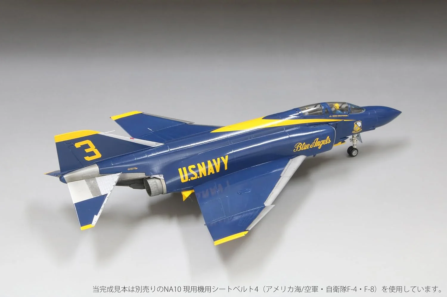 Fine Molds FX03 1/72 US Navy F-4J Blue Angels - Image 4