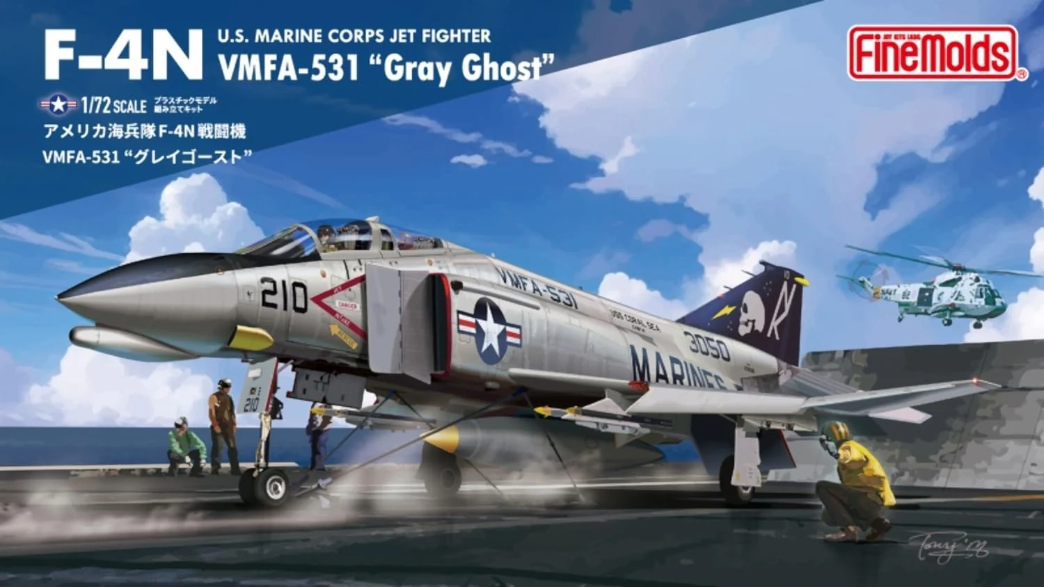 Fine Molds FX04 1/72 U.S. Marine Corps Jet Fighter F-4N VMFA-531 Gray Ghost - Image 5
