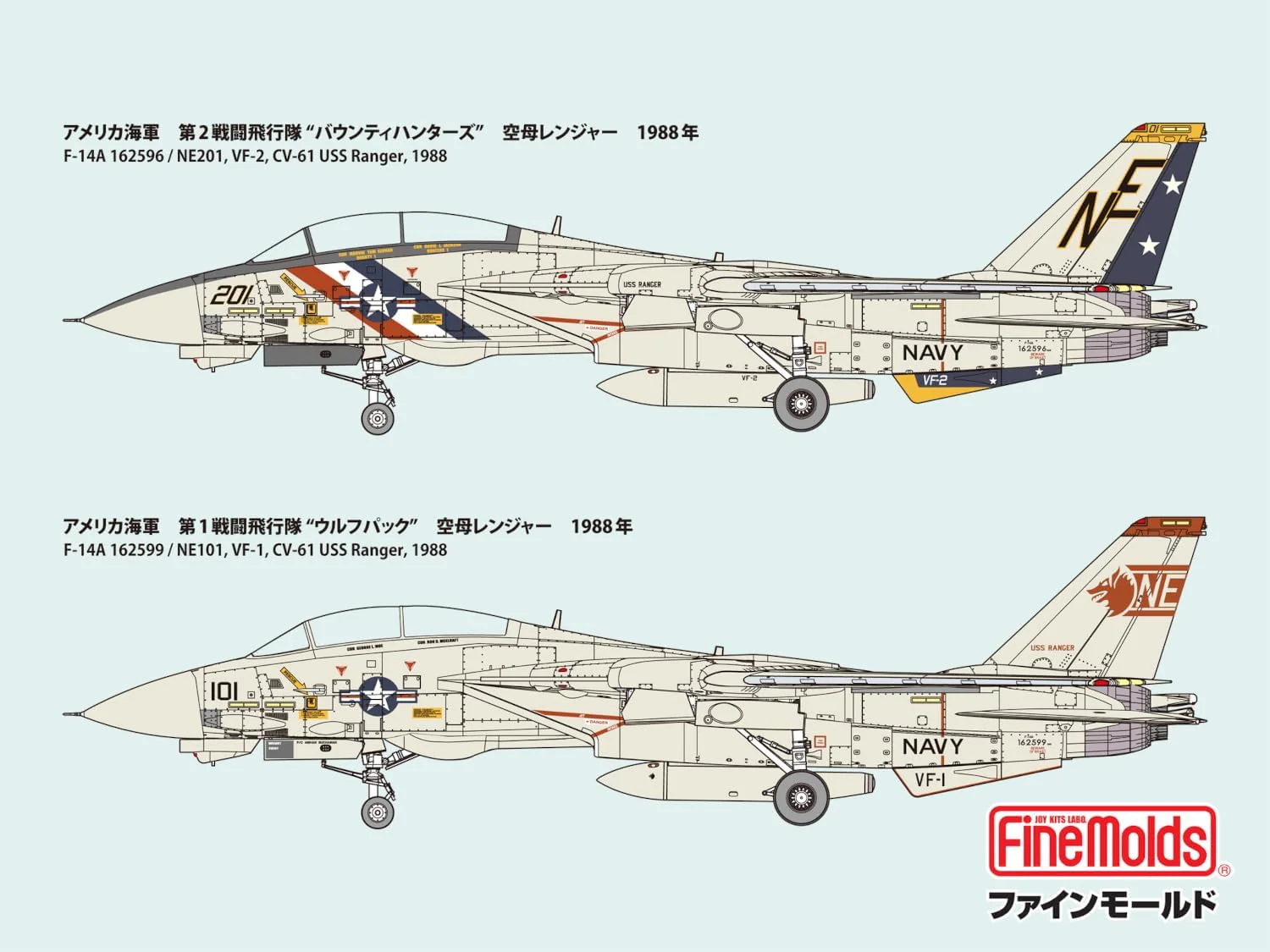 Fine Molds FX05 1/72 US Navy F-14A Tomcat TM VF-2 Bounty Hunters - Image 3