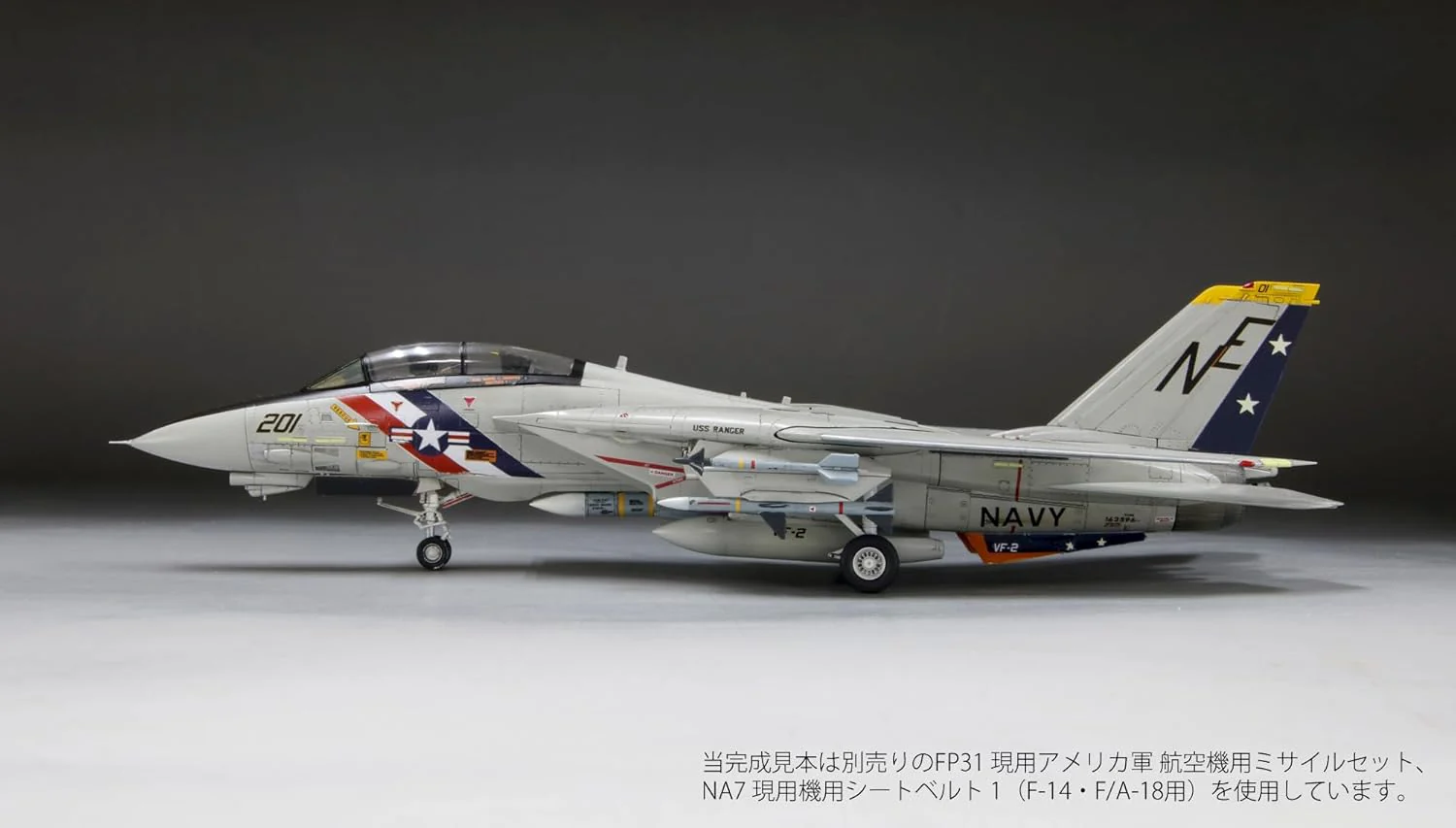 Fine Molds FX05 1/72 US Navy F-14A Tomcat TM VF-2 Bounty Hunters - Image 7