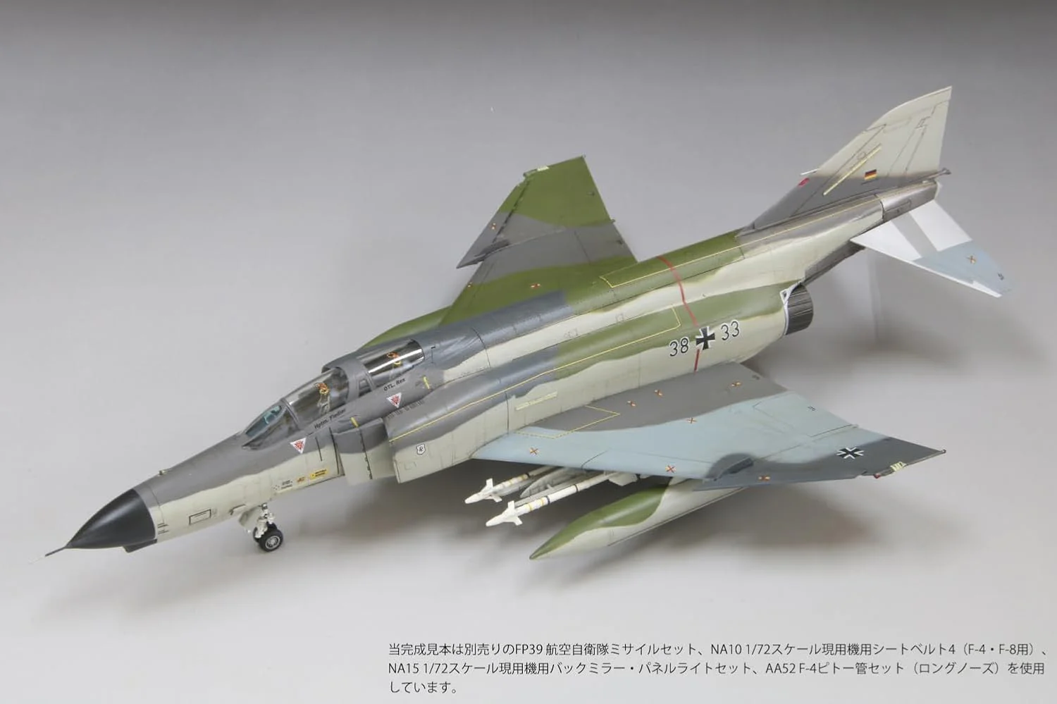 Fine Molds FX06 1/72 Luftwaffe German Air Force Jet Fighter F-4F JG71 Richthofen - Image 3