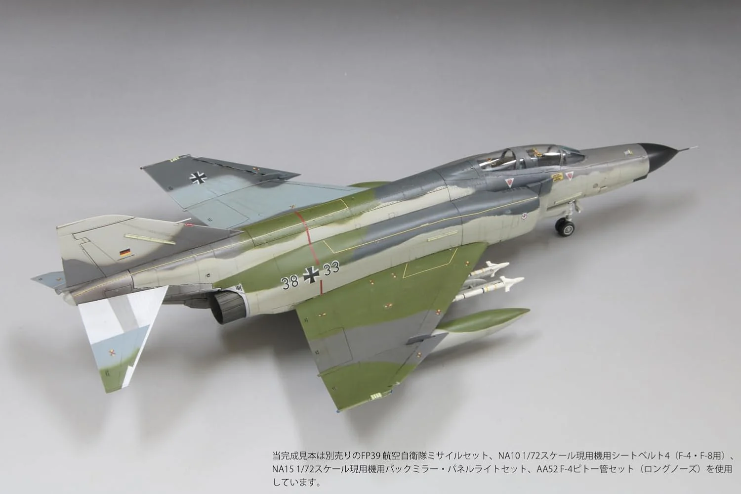 Fine Molds FX06 1/72 Luftwaffe German Air Force Jet Fighter F-4F JG71 Richthofen - Image 4