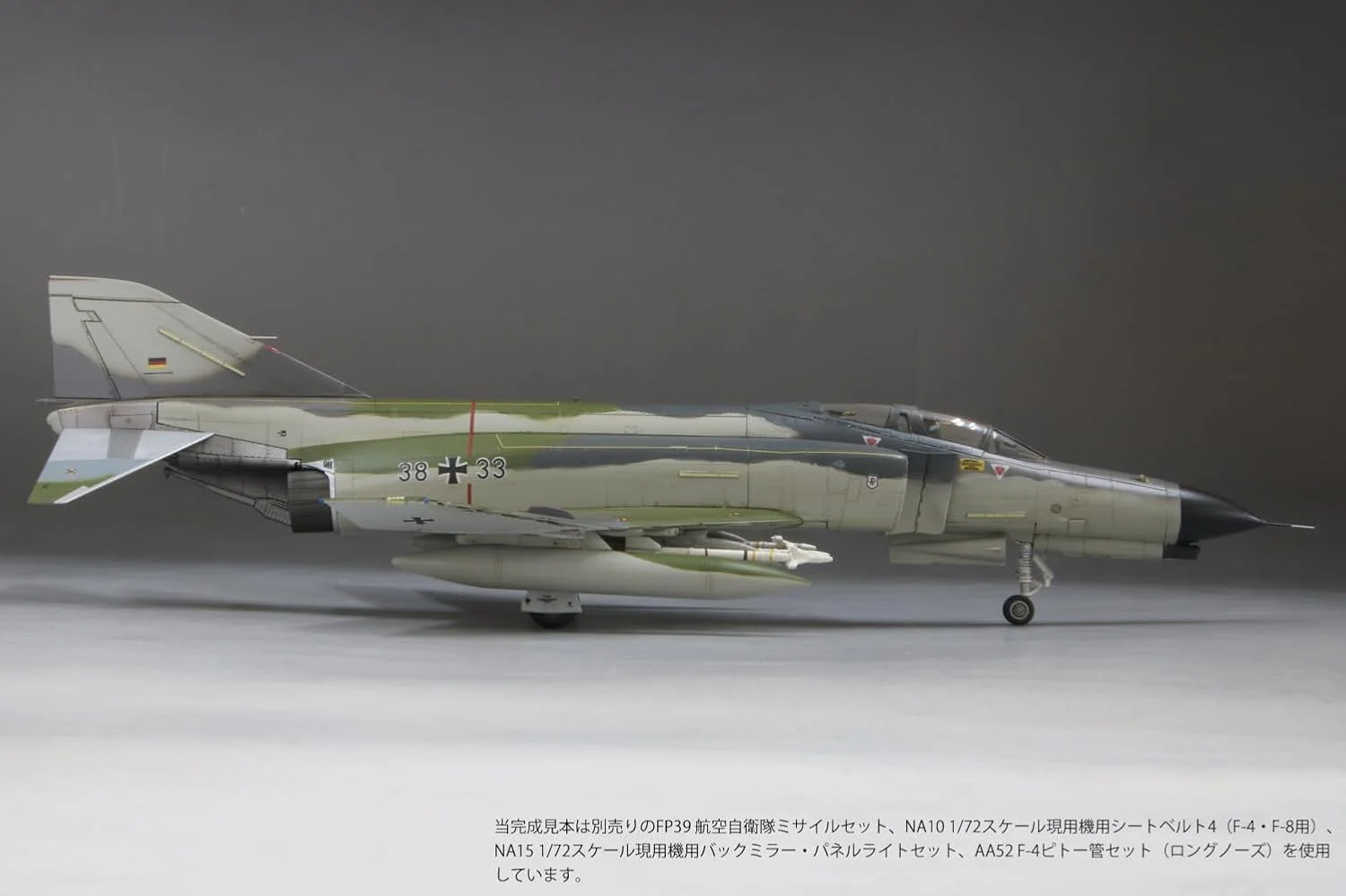 Fine Molds FX06 1/72 Luftwaffe German Air Force Jet Fighter F-4F JG71 Richthofen - Image 5