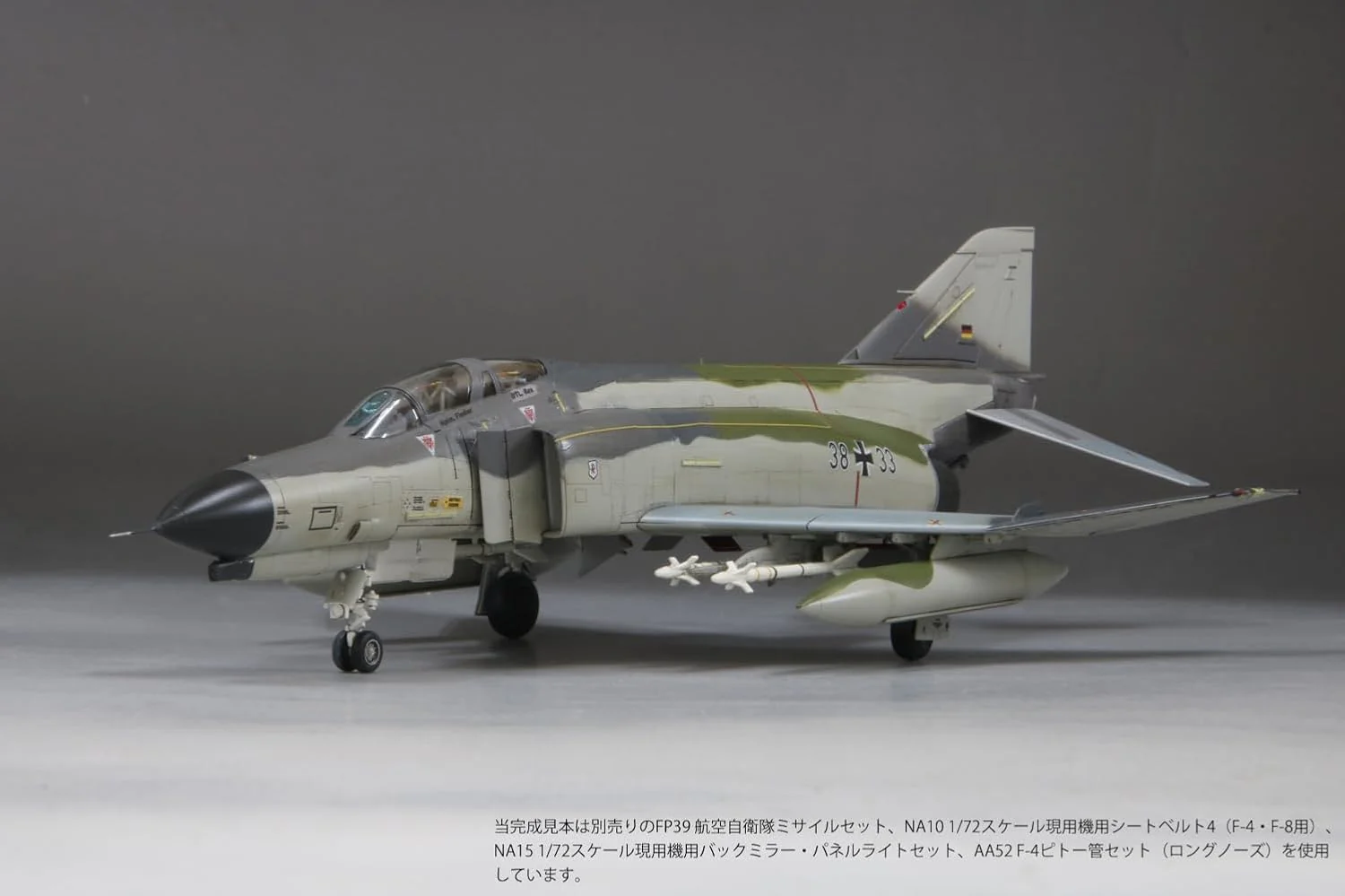 Fine Molds FX06 1/72 Luftwaffe German Air Force Jet Fighter F-4F JG71 Richthofen - Image 7