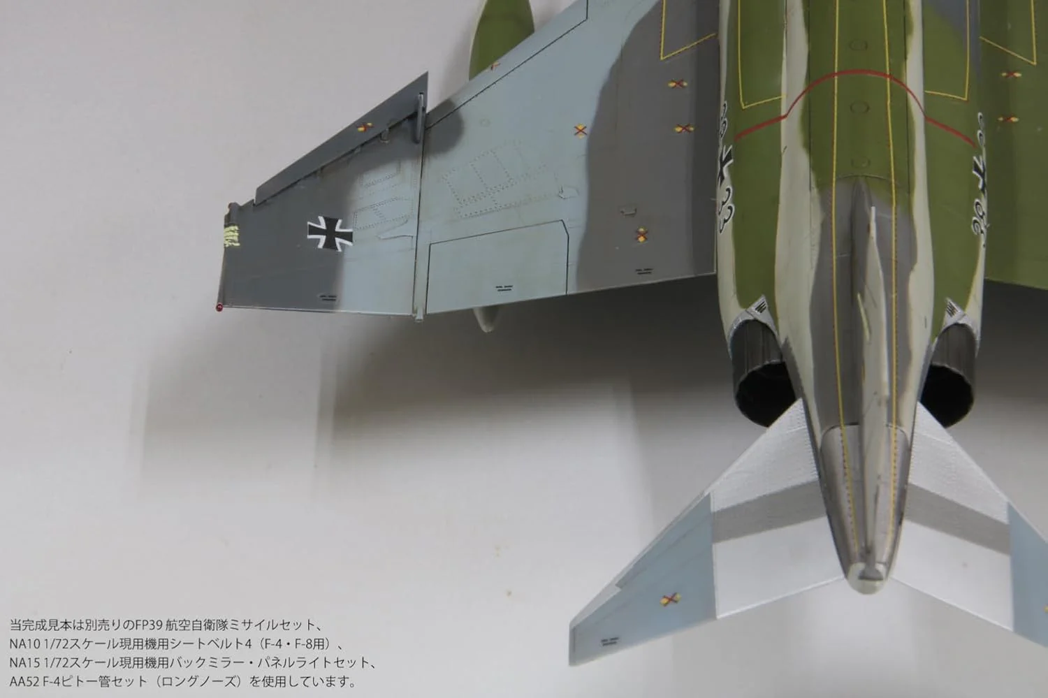 Fine Molds FX06 1/72 Luftwaffe German Air Force Jet Fighter F-4F JG71 Richthofen - Image 9