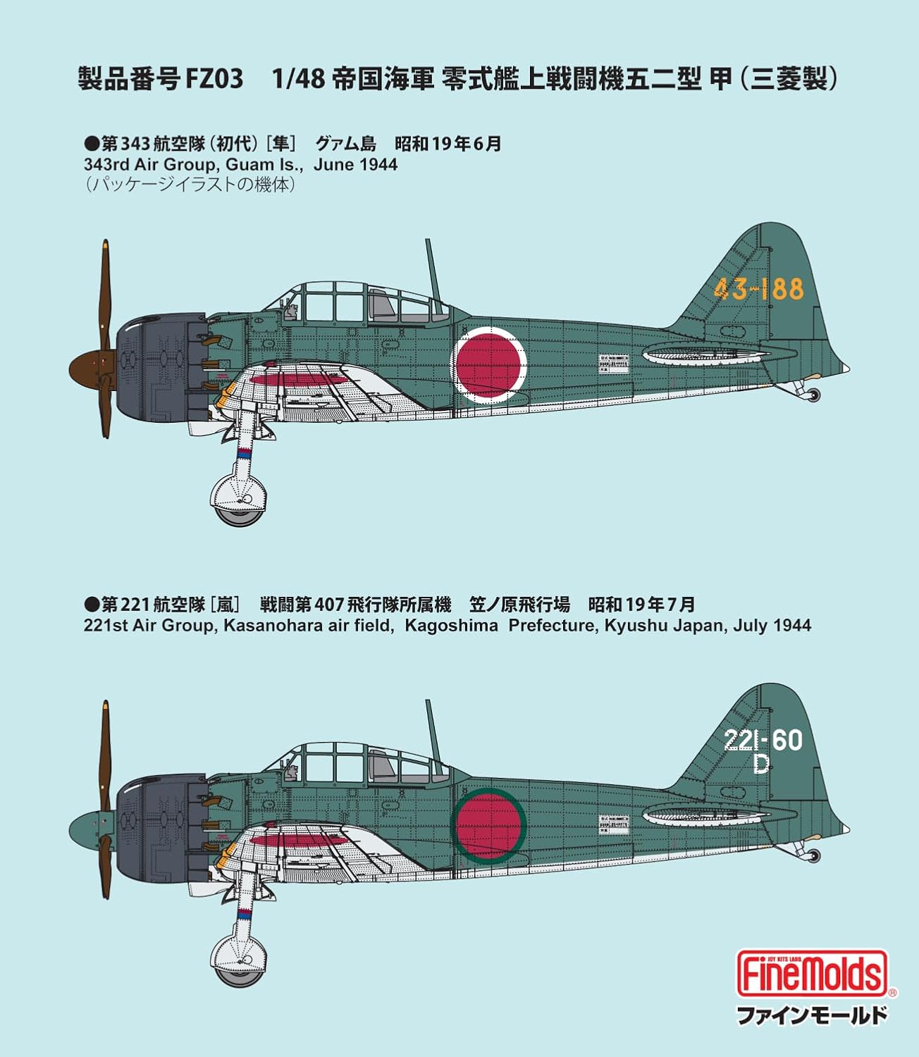 Fine Molds FZ03 1/48 IJN A6M5a Carrier Fighter ZERO Model 52 Ko (Mitsubishi Prod.) - Image 11