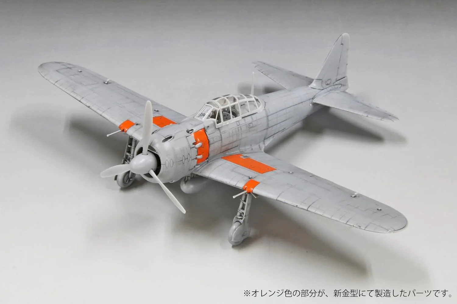 Fine Molds FZ03 1/48 IJN A6M5a Carrier Fighter ZERO Model 52 Ko (Mitsubishi Prod.) - Image 8