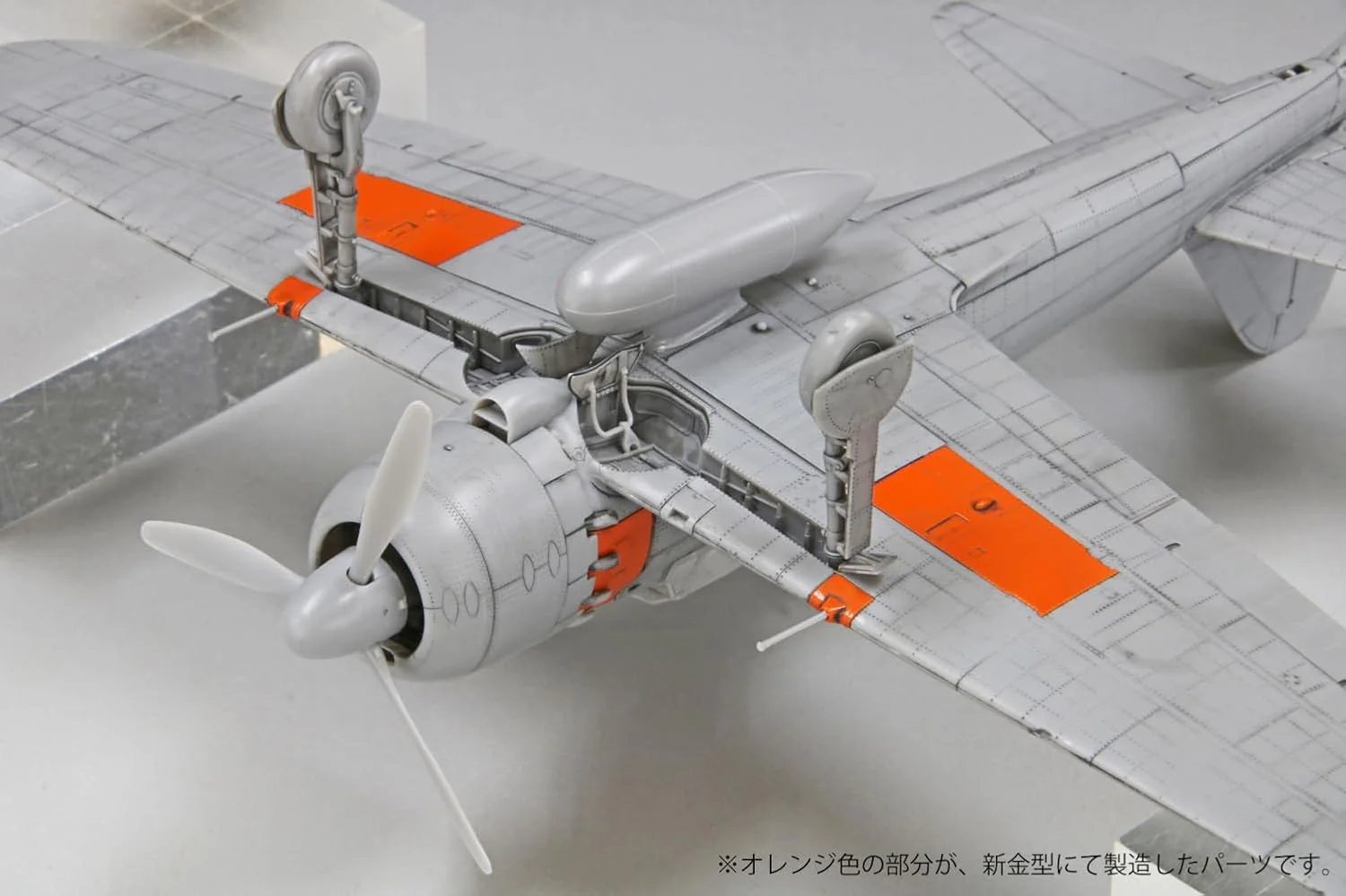 Fine Molds FZ03 1/48 IJN A6M5a Carrier Fighter ZERO Model 52 Ko (Mitsubishi Prod.) - Image 9
