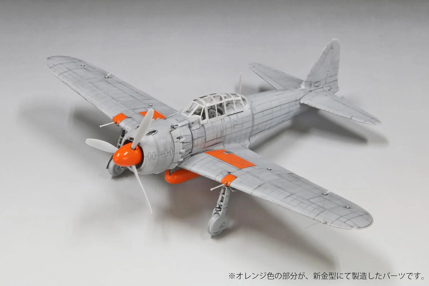 Fine Molds FZ04 1/48 IJN A6M5a Carrier Fighter ZERO Model 52 Ko (Nakajima Prod.) - Image 8