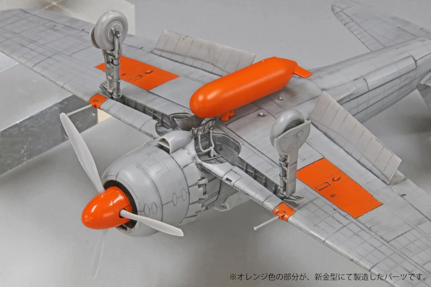 Fine Molds FZ04 1/48 IJN A6M5a Carrier Fighter ZERO Model 52 Ko (Nakajima Prod.) - Image 9
