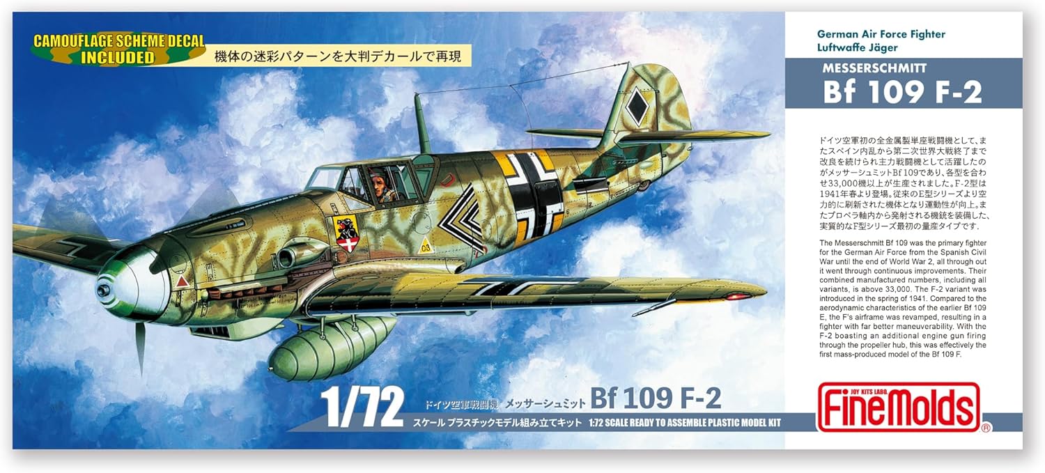 Fine Molds LW01 1/72 Messerschmitt Bf 109 F-2 - Image 6