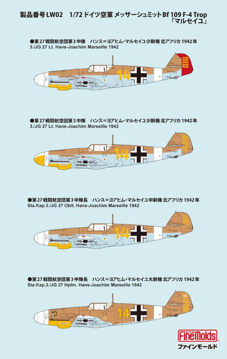 Fine Molds LW02 1/72 Messerschmitt Bf 109 F-4 Trop Marseille - Image 5