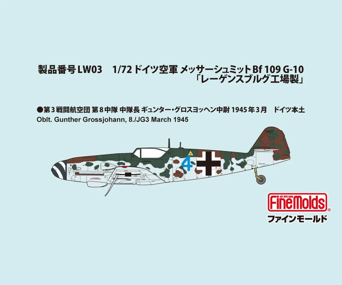 Fine Molds LW03 1/72 Messerschmitt Bf 109 G-10 Regensburg Production - Image 4