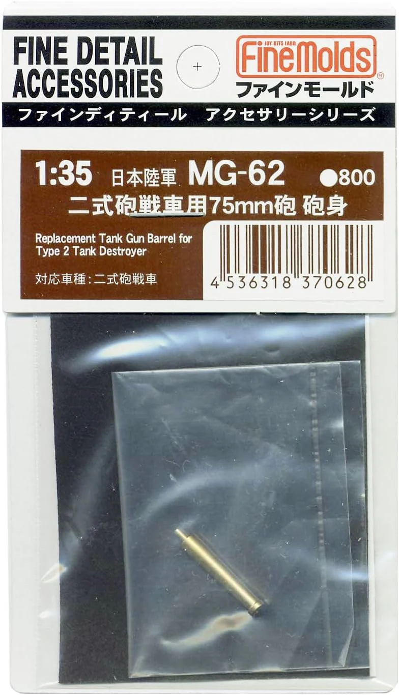 Fine Molds MG62 1/35 Replacement Tank Gun Barrel For Type 2 Tank Destroyer