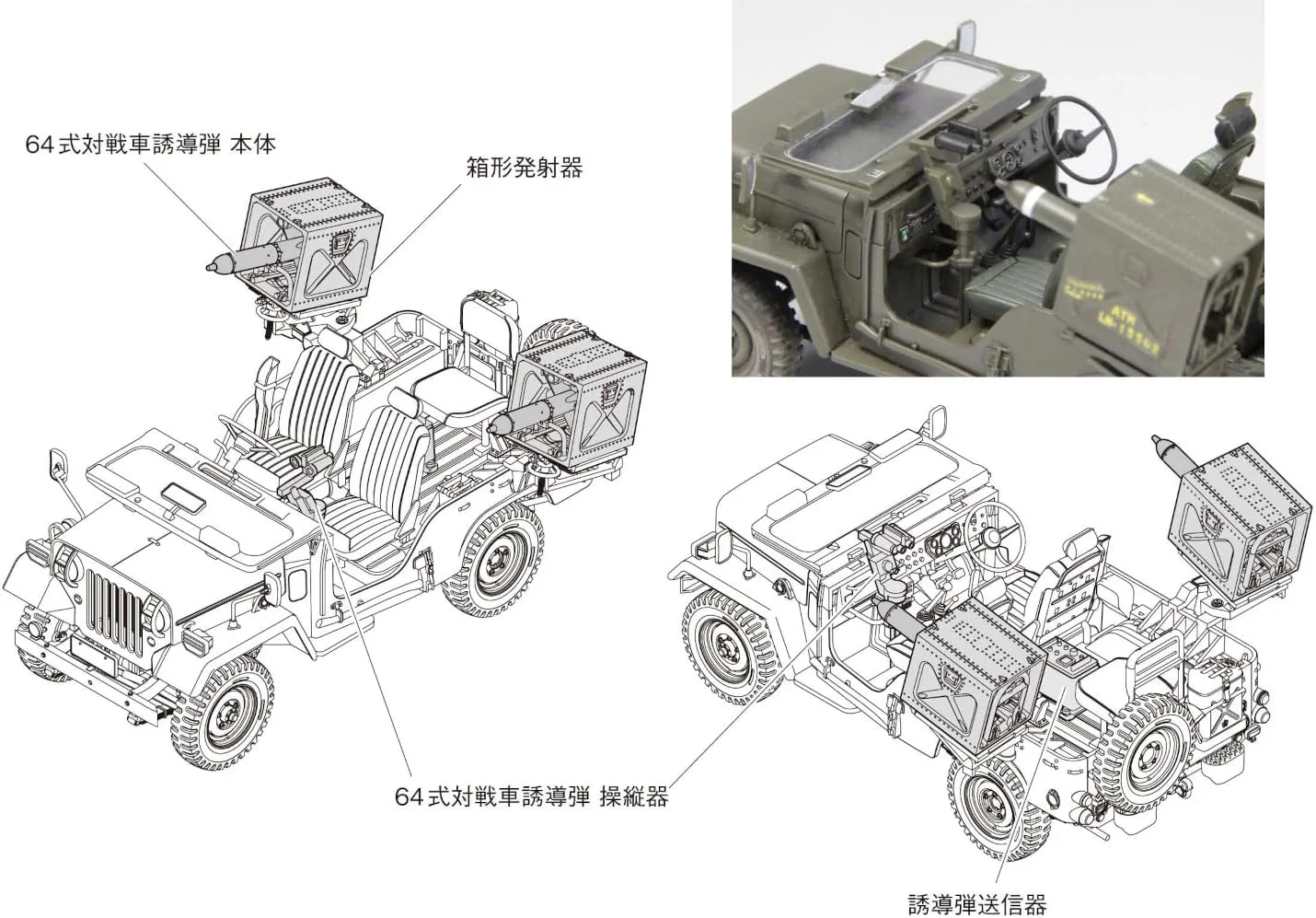 Fine Molds MJ04 1/35 Japan Ground Self-Defense Force Type 73 Light Truck (with MAT) - Image 7