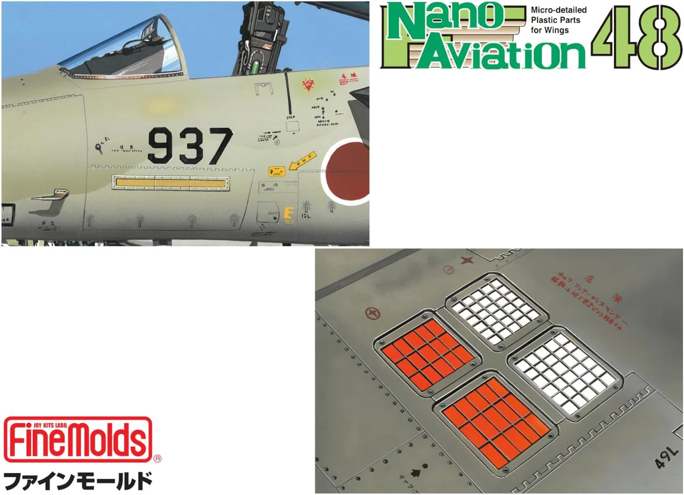 Fine Molds NC16 1/48 Formation Light and Chaff/Flare Dispensers (for F-15 Jet Fighter) - Image 2