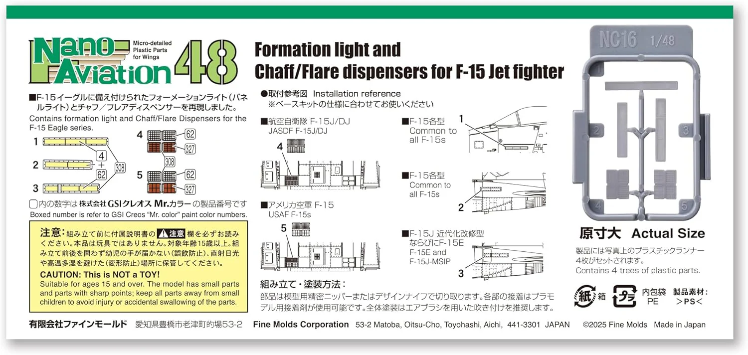 Fine Molds NC16 1/48 Formation Light and Chaff/Flare Dispensers (for F-15 Jet Fighter) - Image 3