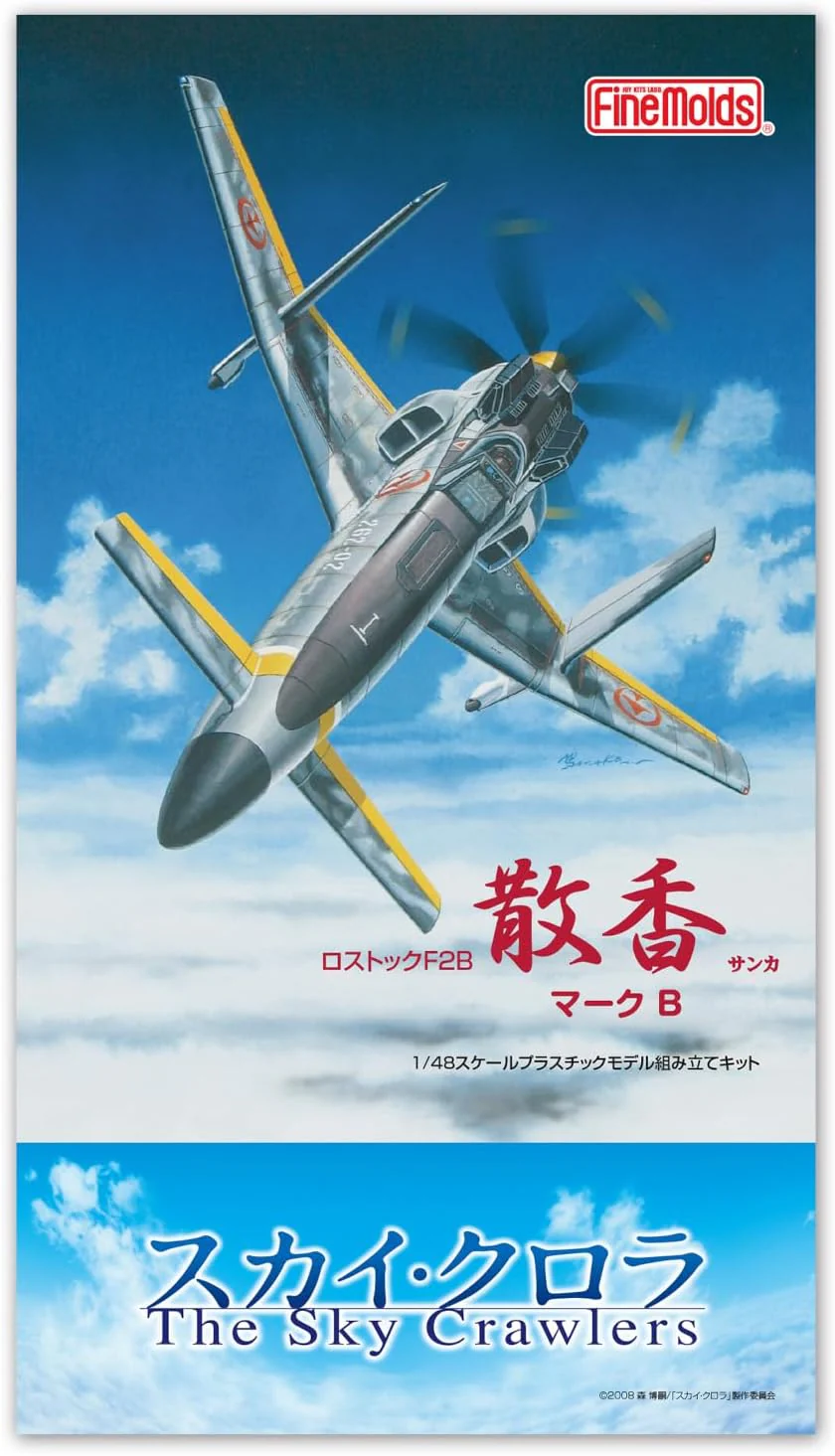 Fine Molds SC01 1/48 The Sky Crawlers Sanka Mark B - Image 2