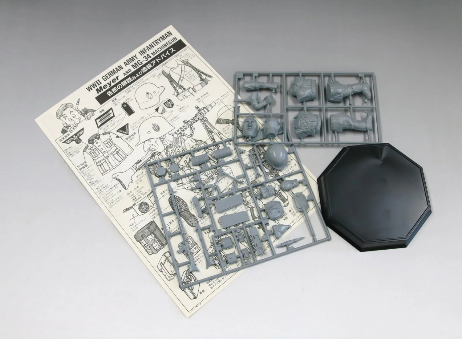 Fine Molds FT06 1/12 World Fighter Collection WWII German Army Infantry Meyer & MG-34 Machine Gun Plastic Model Unpainted Assembly Kit - Image 4