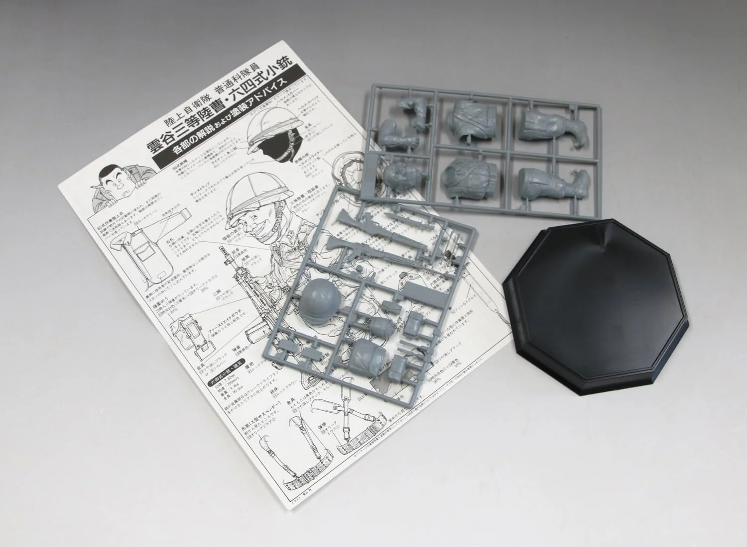 FineMolds FT07 1/12 World Fighter Collection Ground Self-Defense Force General Service Members Kumoya Sango & Type 64 Rifle - Image 3