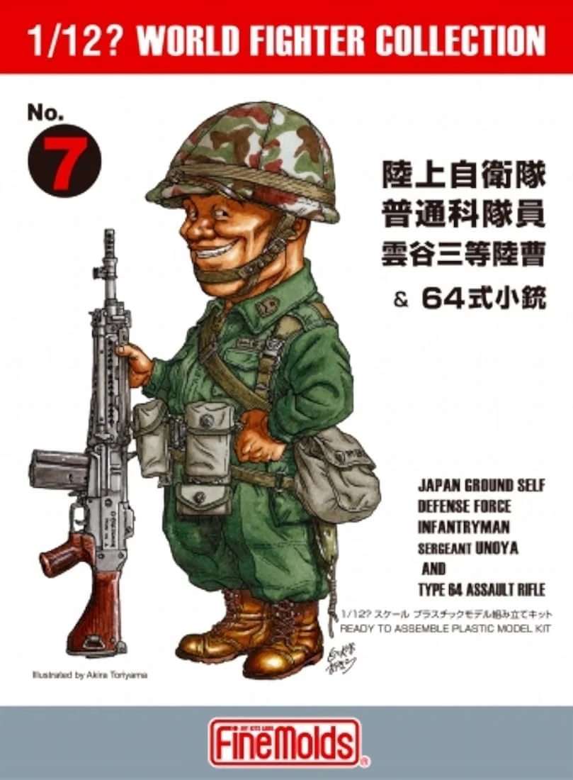 FineMolds FT07 1/12 World Fighter Collection Ground Self-Defense Force General Service Members Kumoya Sango & Type 64 Rifle - Image 4