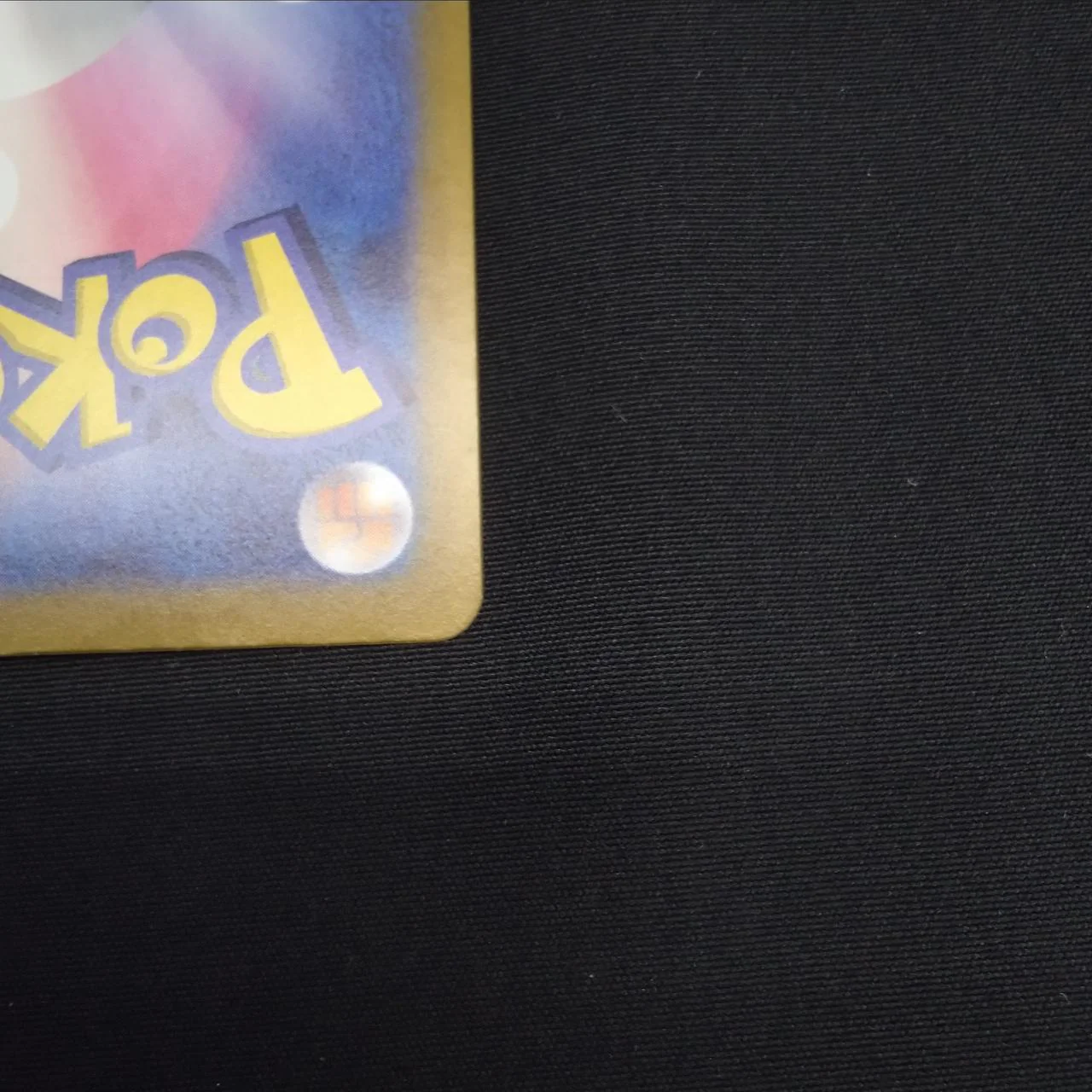 Flareon EX SAR - Image 10