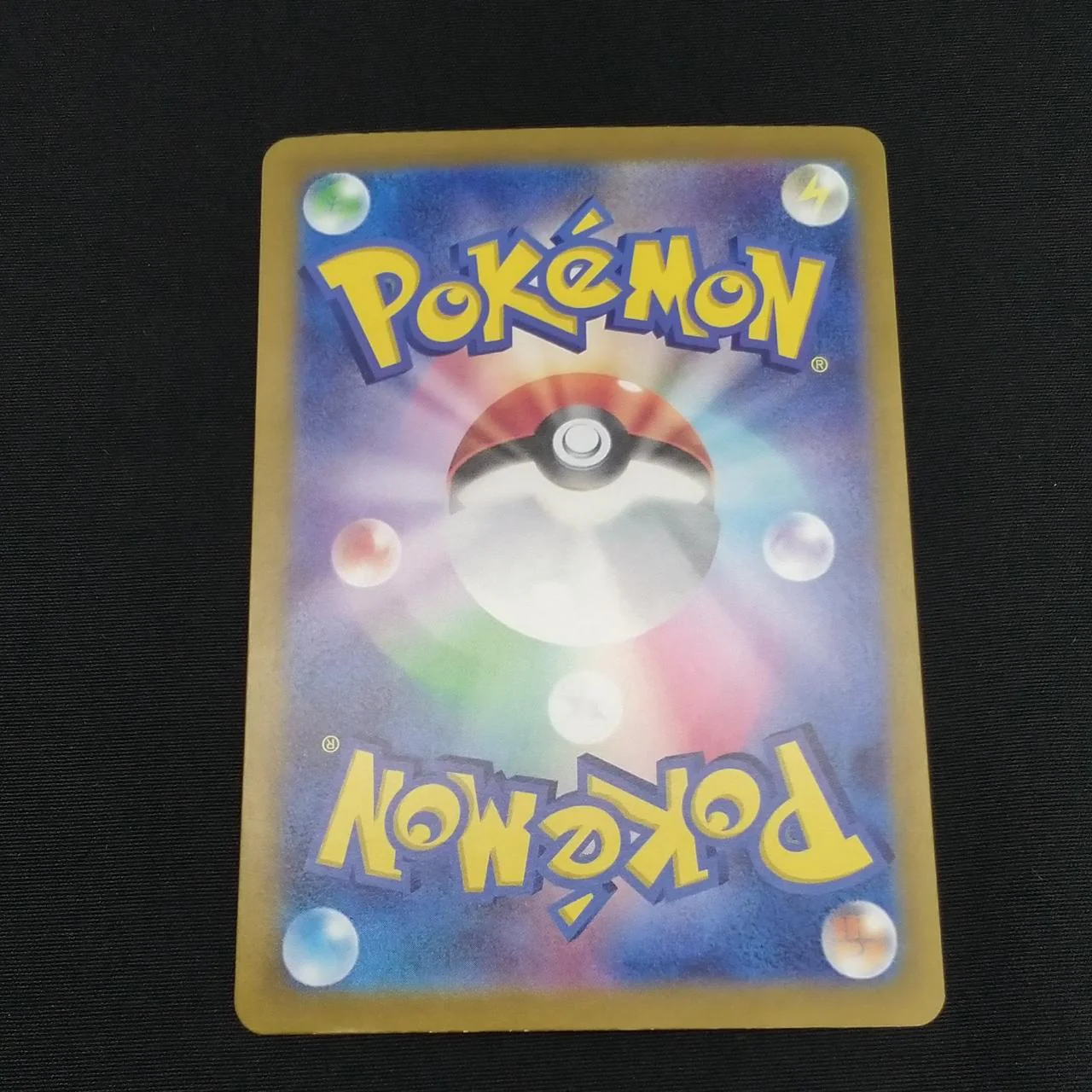 Flareon EX SAR - Image 6